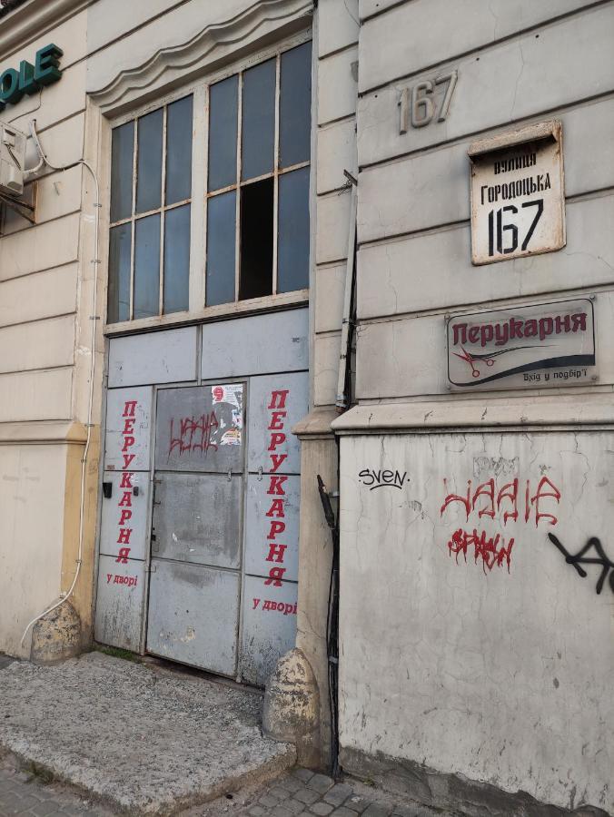 Квартира Біля Залізничного Вокзалу Lviv Eksteriør billede